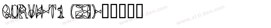 QURVH-T1 (23)字体转换